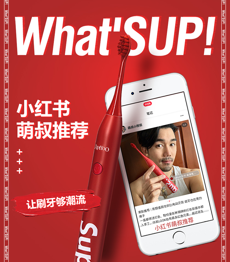 SUP牙刷详情页_04.png