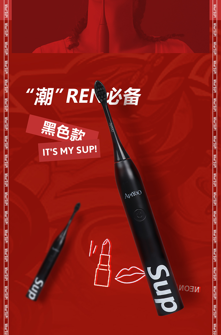 SUP牙刷详情页_06.png