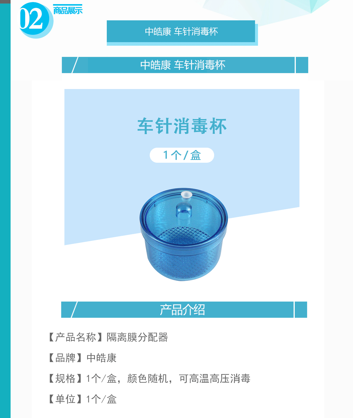 NCN-207-XDHCZ_01.gif