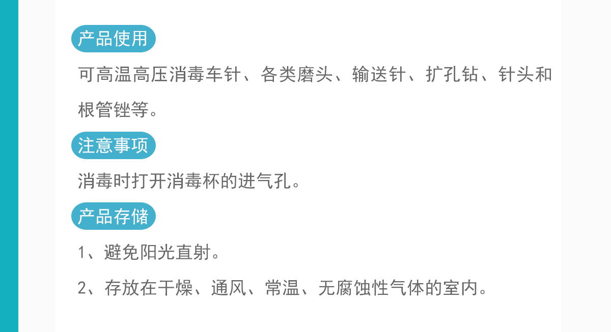 NCN-207-XDHCZ_02.gif
