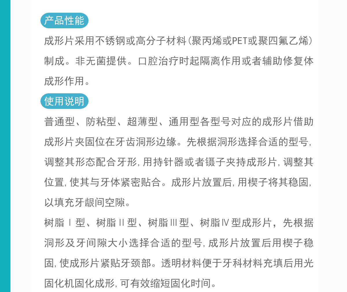 YBG-069-CXPDB-TY-M_02.gif