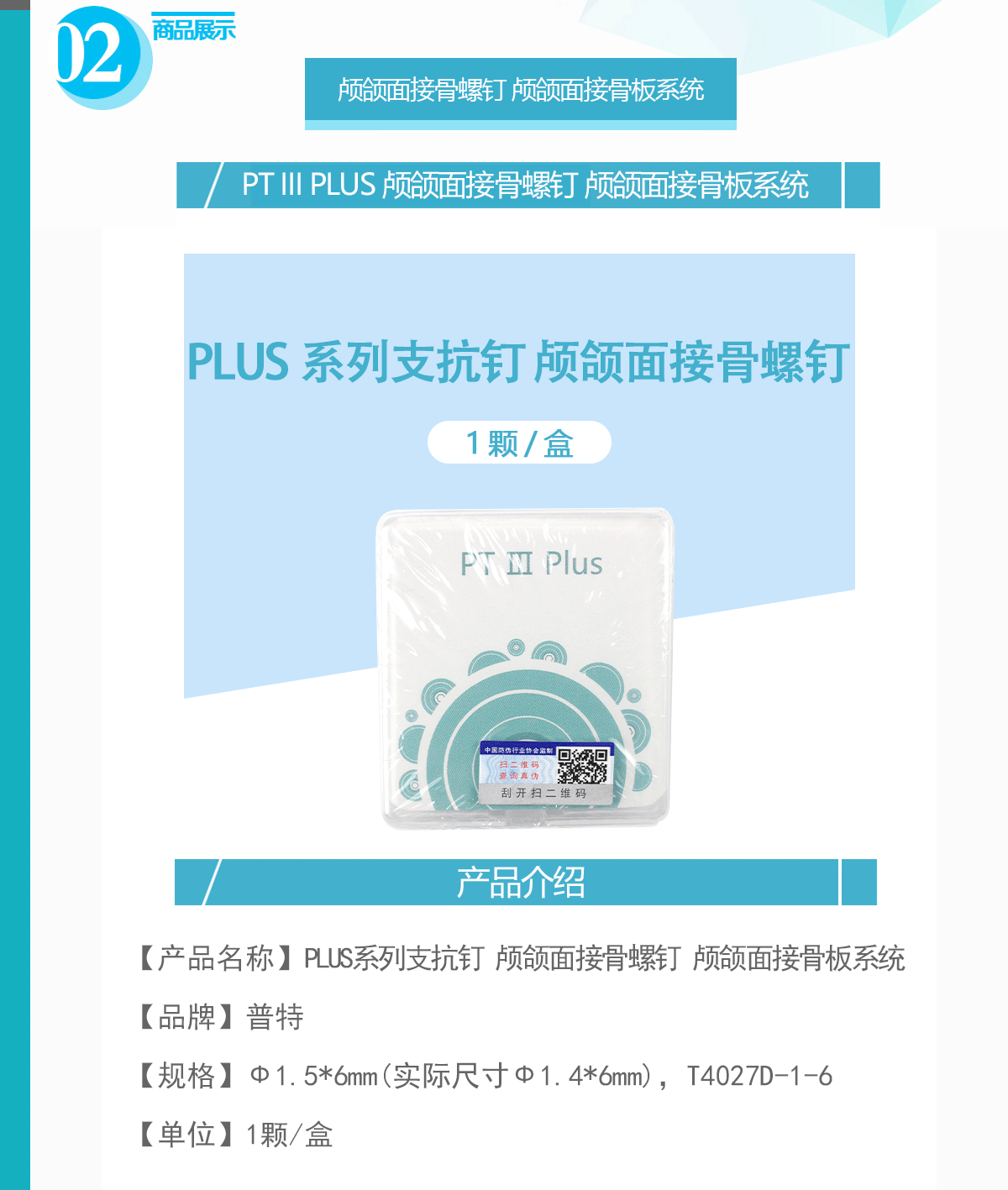 PGG-333-ZKDT4027D-1-6_01.gif