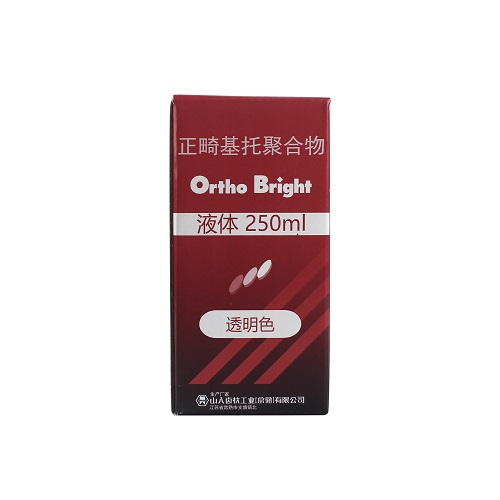 正畸基托聚合物 I型 Ortho Bright；液体，250mL/盒,透明色