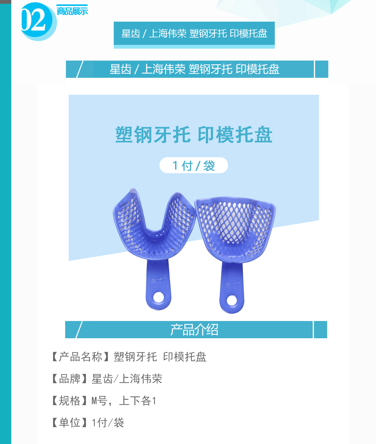 36592014318452725 QTY-031-YMTP087-8702_01.gif