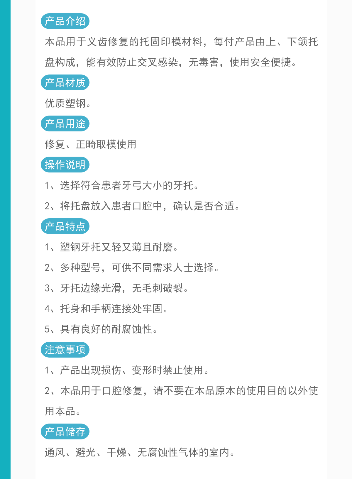 6961441242816672 QTY-031-YMTP087-8702_02.gif