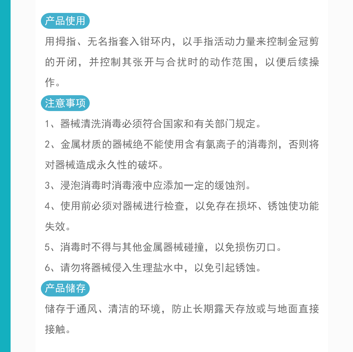 QXX-407-JJGHJK-JG-02_02.gif