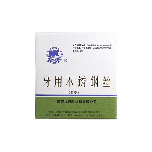 牙用不锈钢丝	30G/直径1.2mm