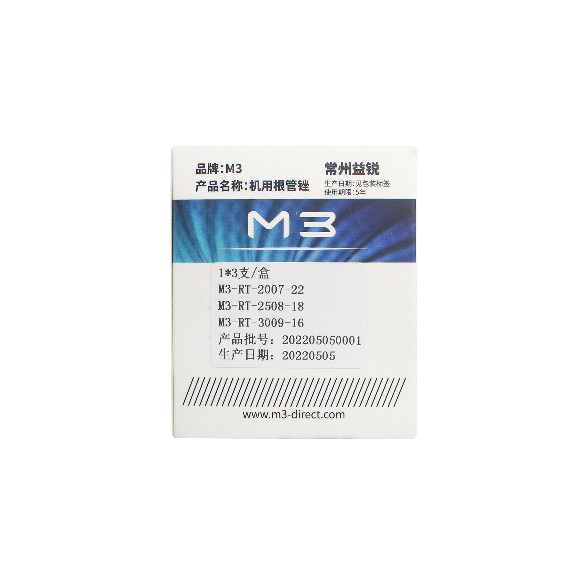 益锐/M3 RT再治疗锉 机用根管锉 M3-RT-21mm混装,3支/板