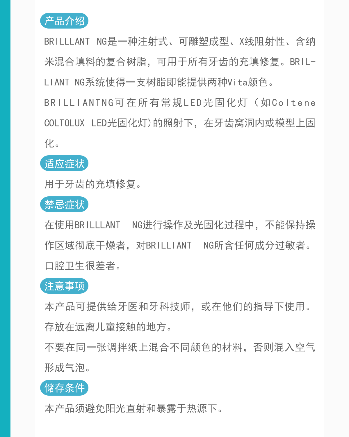 YCG-023-SZ3T8780NG_02.gif