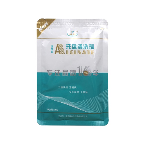 藻酸盐印模材托盘清洗剂 100g/袋，白色粉末