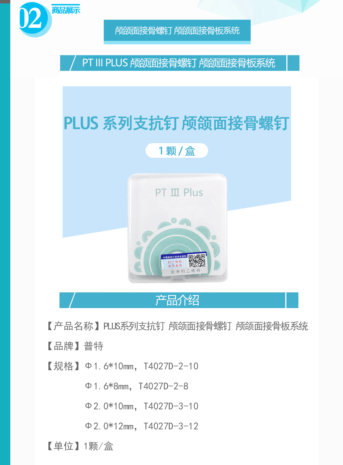 8321406652703417 PGG-333-ZKDT4027D-2-10_01.gif