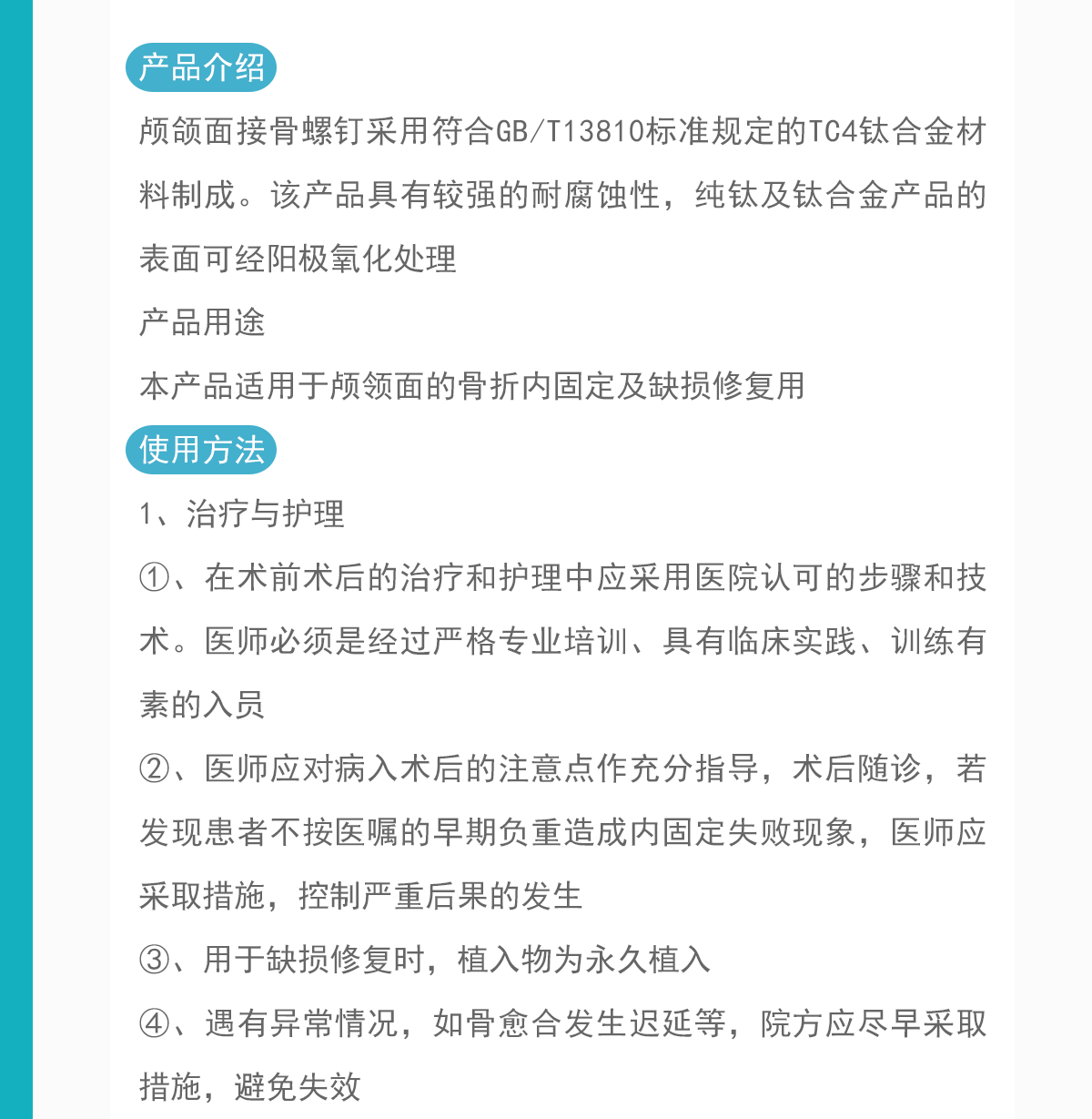 9851455064983273 PGG-333-ZKDT4027D-2-10_02.gif