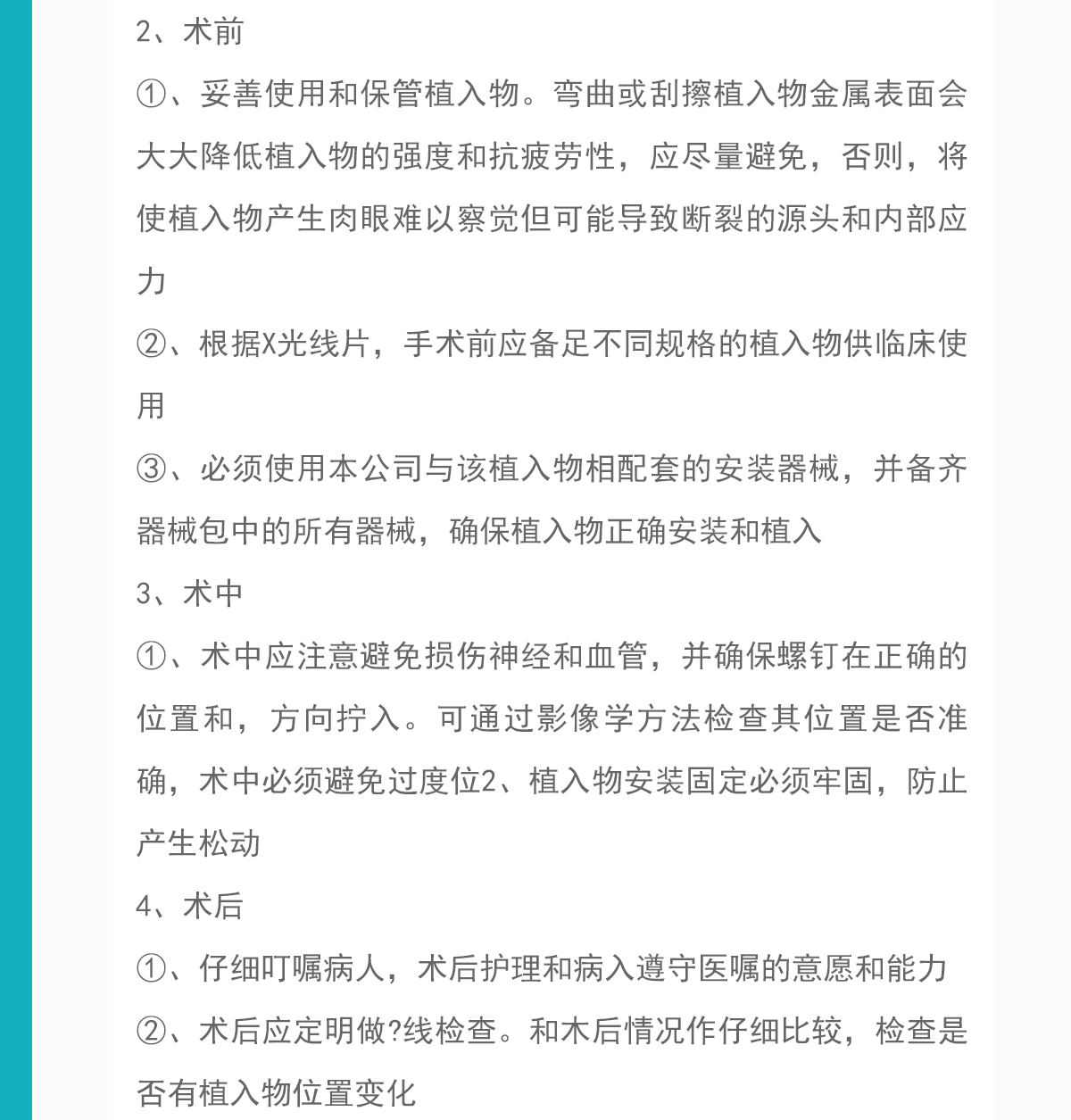 4169785998434548 PGG-333-ZKDT4027D-2-10_03.gif