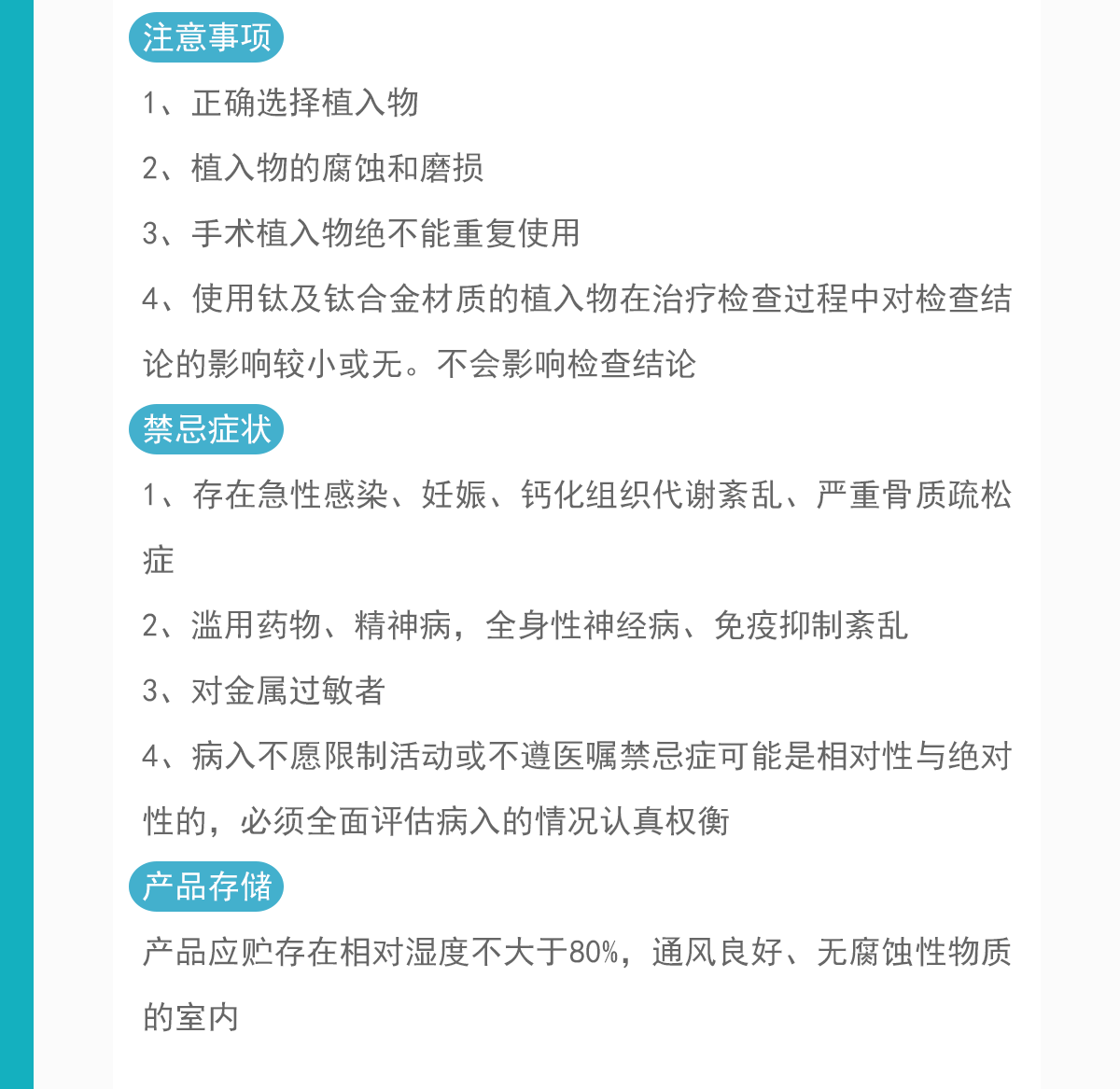 7109494492998866 PGG-333-ZKDT4027D-2-10_04.gif