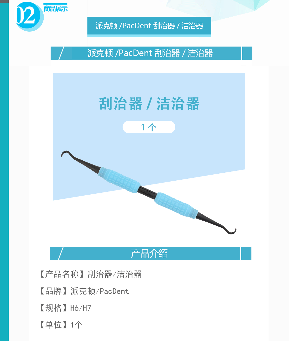 63648364824991895 QAJ-015-GZQH6H7_01.gif