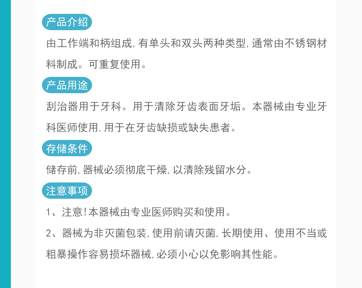 7896115888021061 QAJ-015-GZQH6H7_02.gif