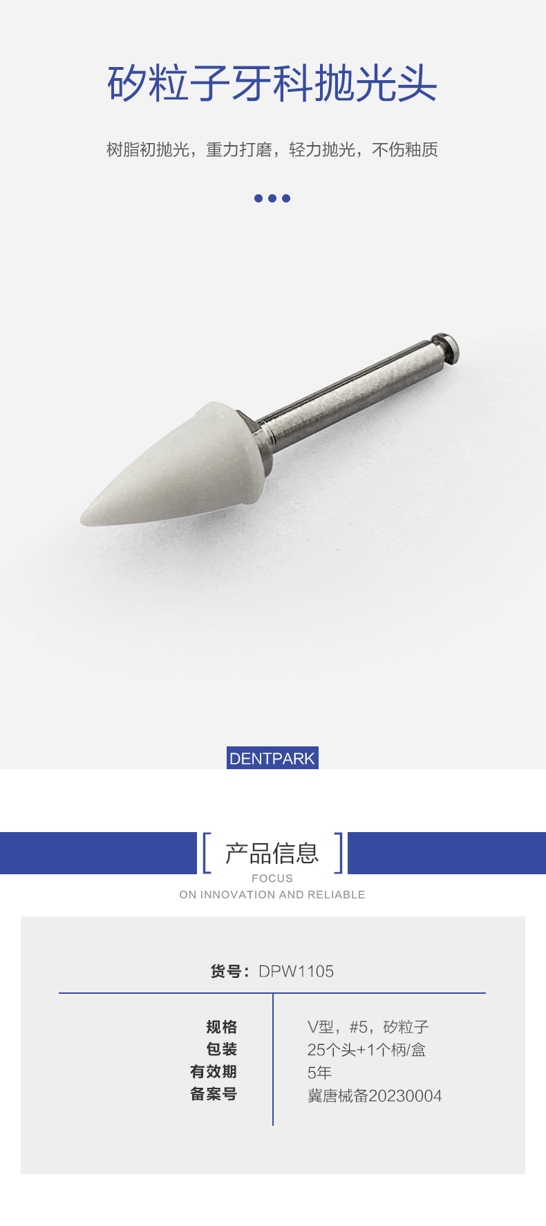 详情页 (1).jpg