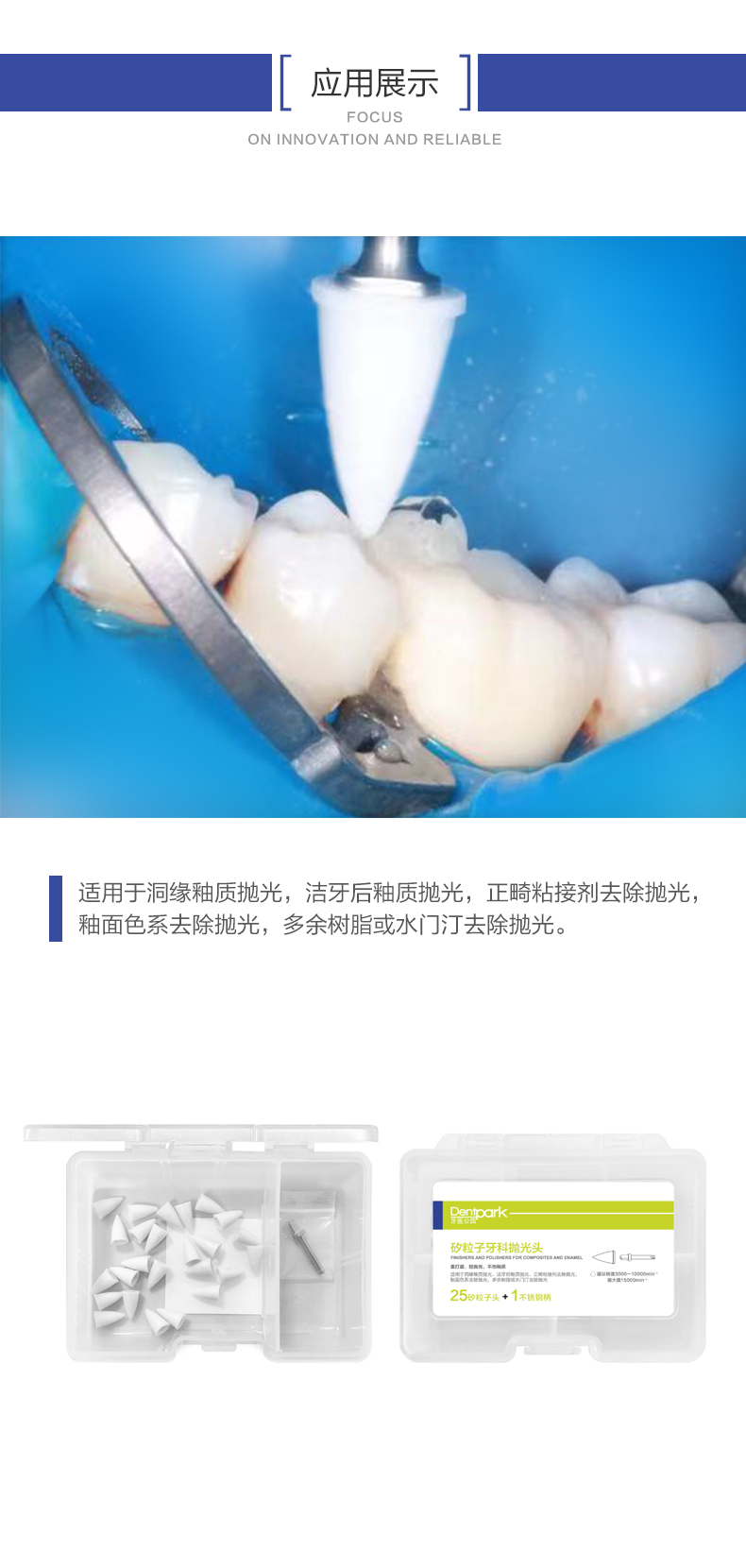 详情页 (3).jpg