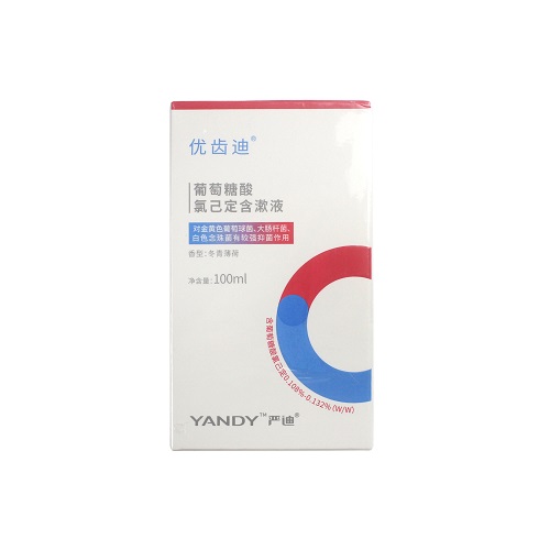 优齿迪 氯己定含漱液	100mL/瓶，冬青薄荷