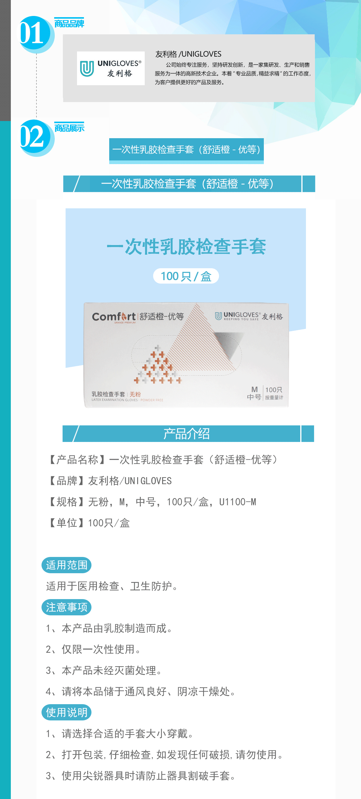 807128455829775 560-STRJU1100-M_01.gif