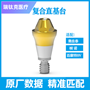 个性基台及螺钉 OSS TS M-C 复合OSS-TS-M 0°GH=2 15120102，配奥齿泰