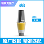 个性化基台及螺钉 DEN，SP，R-C，DEN DAB4515HL 14110202，配登腾