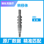 转移体 开窗式，BL，RC，L=30，开窗式 DEN DPU 4511HL 61021111，配登腾