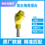 个性化基台及螺钉 STR BL NC-C BL NC复合Ф4.6 A型 17°GH=5.5 15130416，配士卓曼
