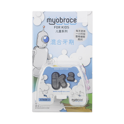 myobrace 肌功能矫正器/儿童矫正器 混合牙期 K2 中号（第一阶段） 6-10岁，1个/盒，颜色随机发货