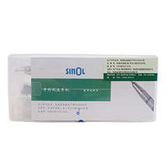  SINOL/西诺牙科低速手机/低速马达套装套装型号：0224/043/058