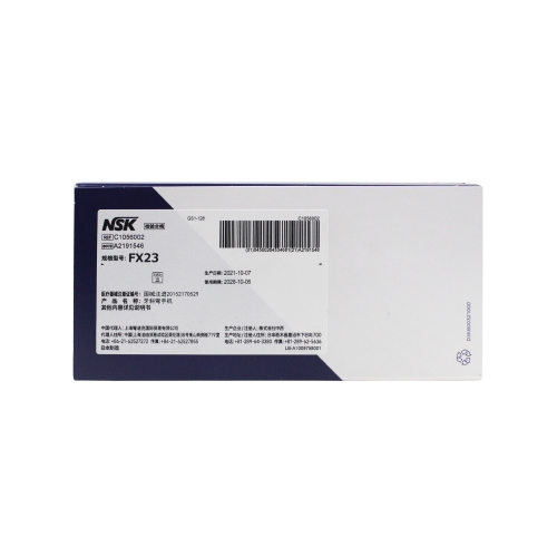 NSK NSK弯手机FX23 弯手机FX23 牙科弯手机 牙科手机 手机