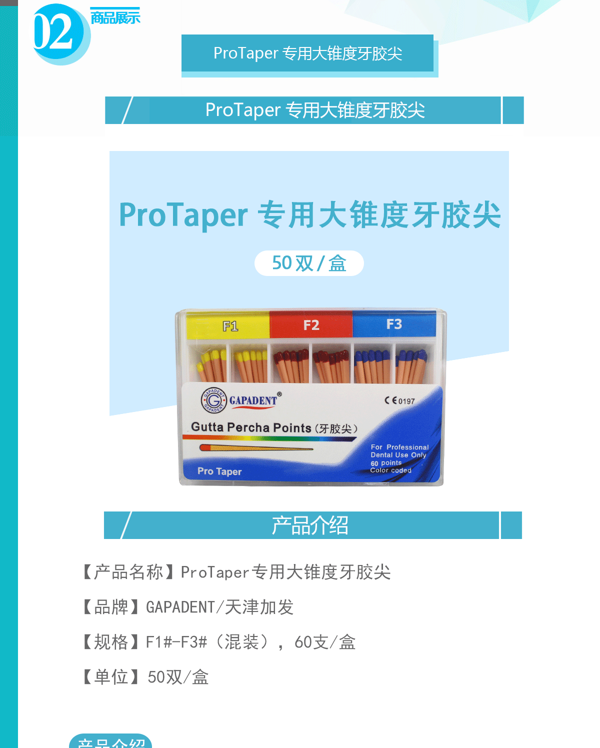 YCY-021-YJJF1-F3_01.gif