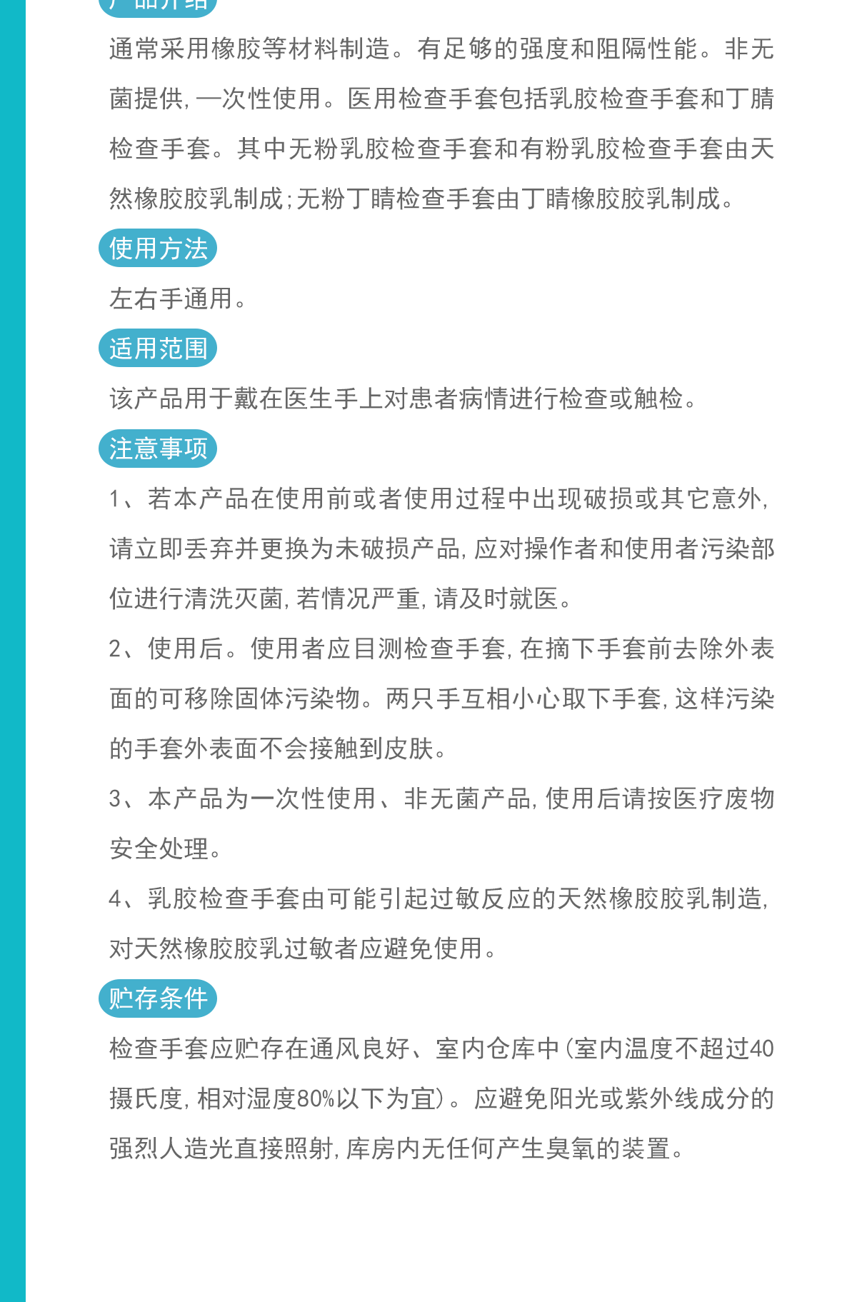 YCY-021-YJJF1-F3_02.gif