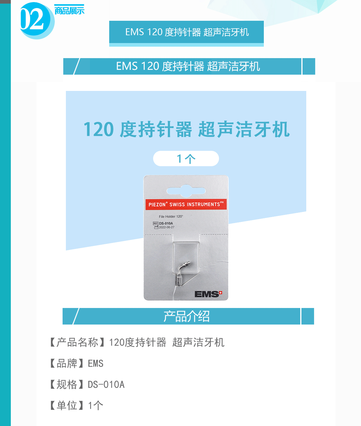 SXA-110-GZJDS-010A_01.gif