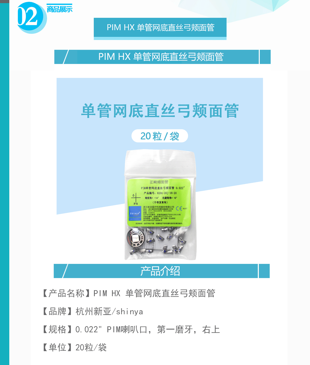 ZMJ-024-JMGZWD62BK-20J-16-20_01.gif