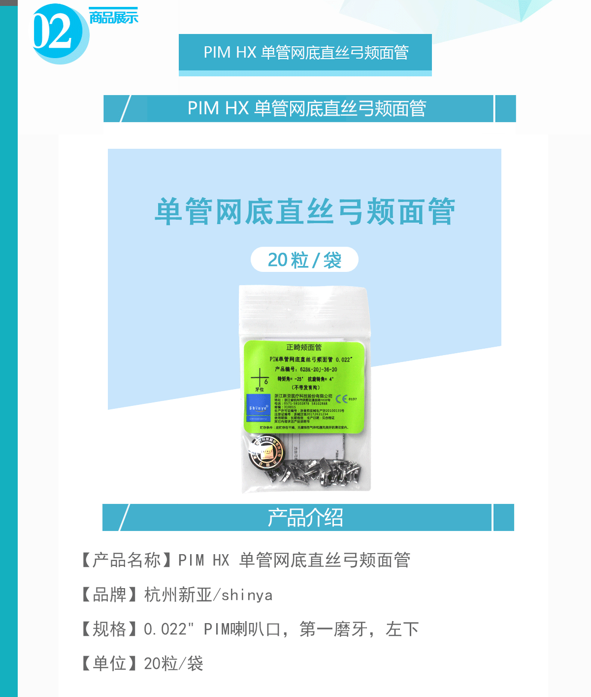 ZMJ-024-JMGZWD62BK-20J-36-20_01.gif