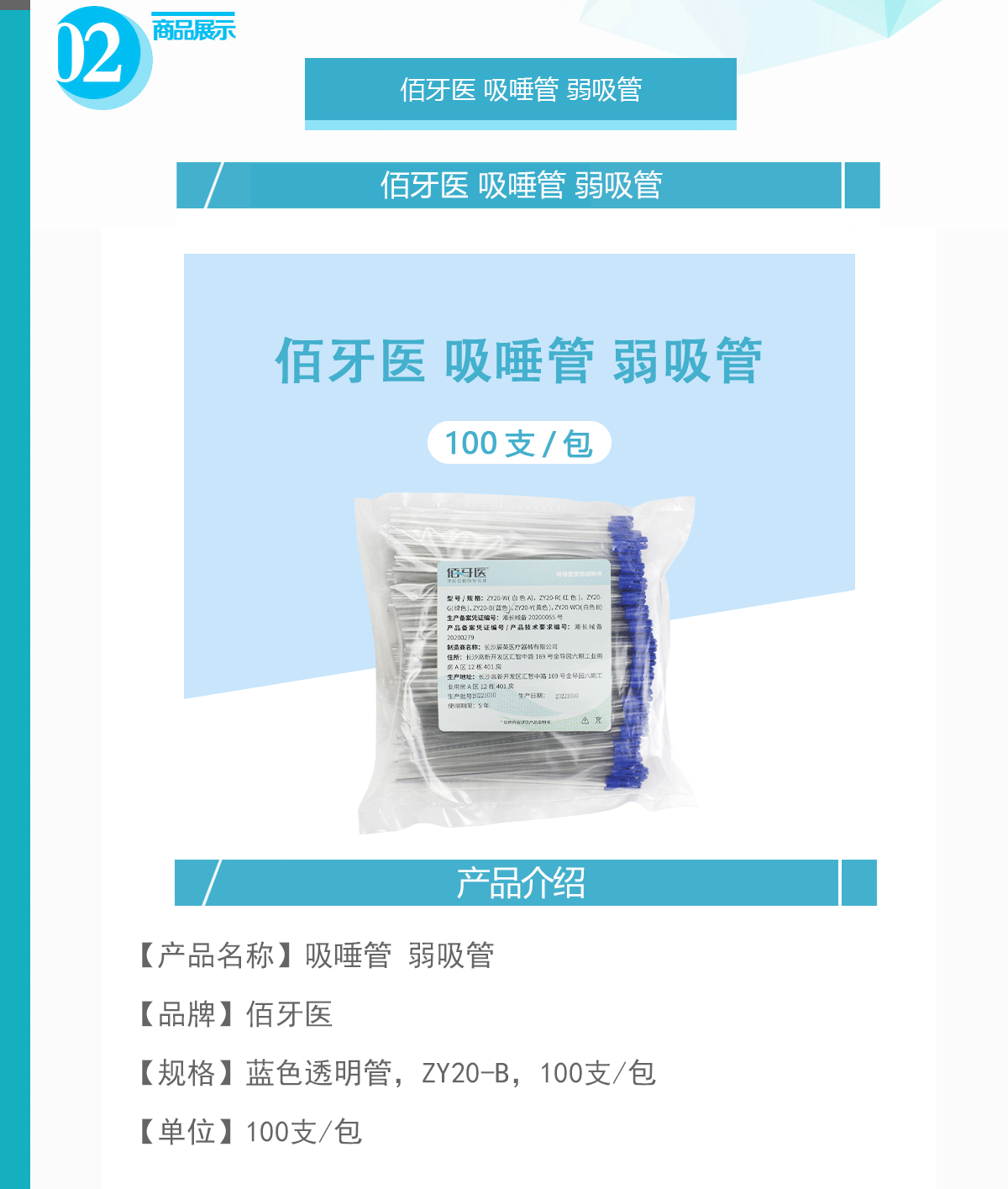 GWY-012-XTGZY20-B_01.gif