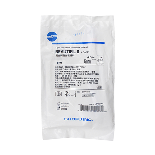 复合树脂填充材料 纳美聚合体 BEAUTIFIL II BW，4.5g/支