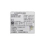 M-Taper镍钛RT9机用大锥度锉 根管锉 机用锉 21mm,20M1，6支/板