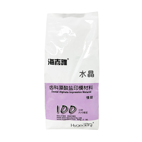 紫水晶齿科藻酸盐印模材料 慢凝，袋装，454g