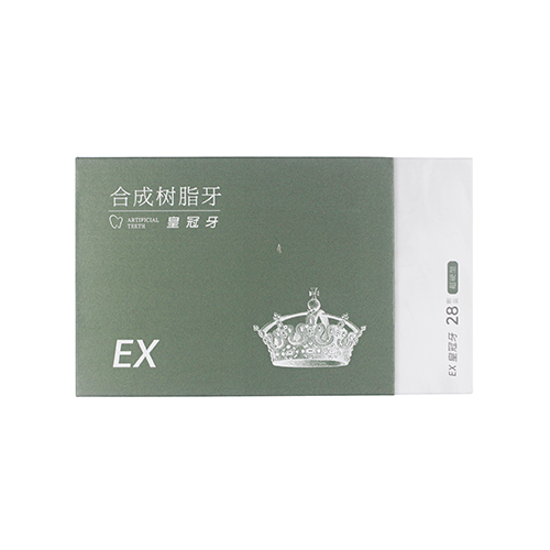 EX合成树脂牙 皇冠牙/塑钢牙	EXSS5EXLB5EX30A2，超硬型，28颗/盒