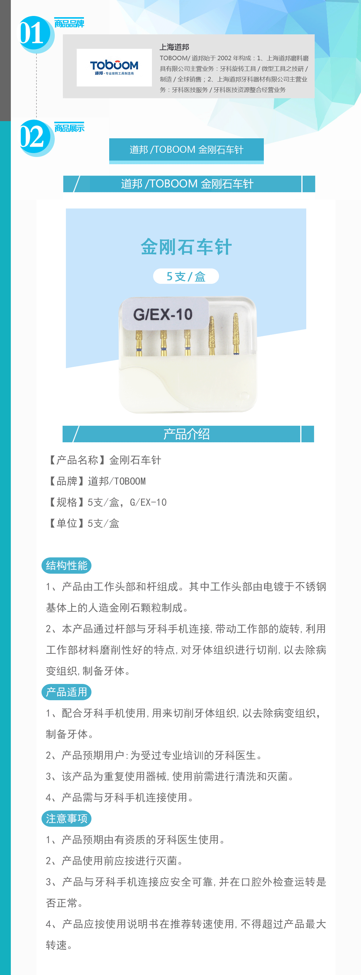 092-JGSGEX-10_01.gif