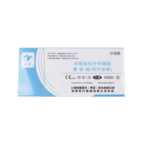 带线缝合针(非吸收性外科缝线/蚕丝线) 