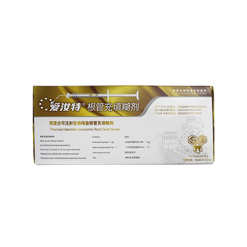 根管充填糊剂 预混合可注射生物陶瓷根管充填糊剂   C-iRSP 08 1-10 1g装