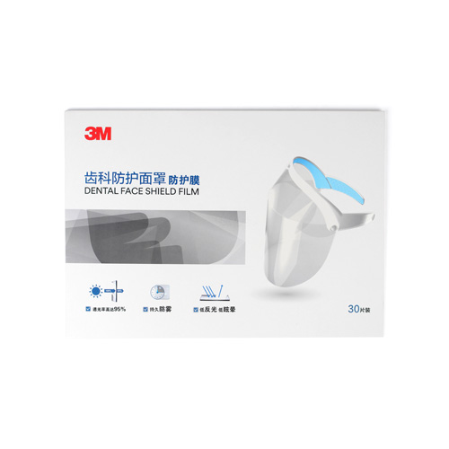 3M ESPE 齿科防护面罩 防护膜 防护面罩 膜 面罩膜
