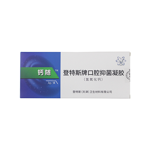 钙随 登特斯牌口腔抑菌凝胶（氢氧化钙）3g/支，注射型