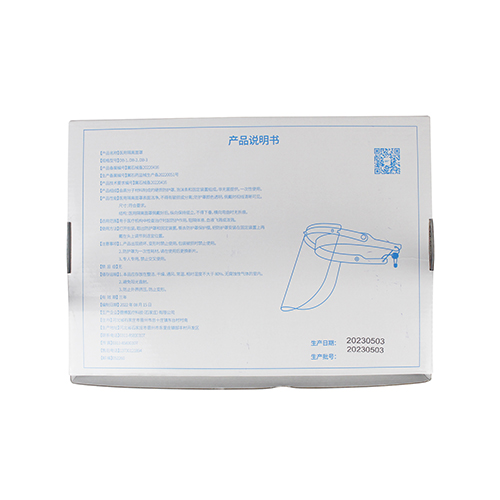 中皓康/鑫德博 医用隔离面罩 DB-2，1个支架+10片膜