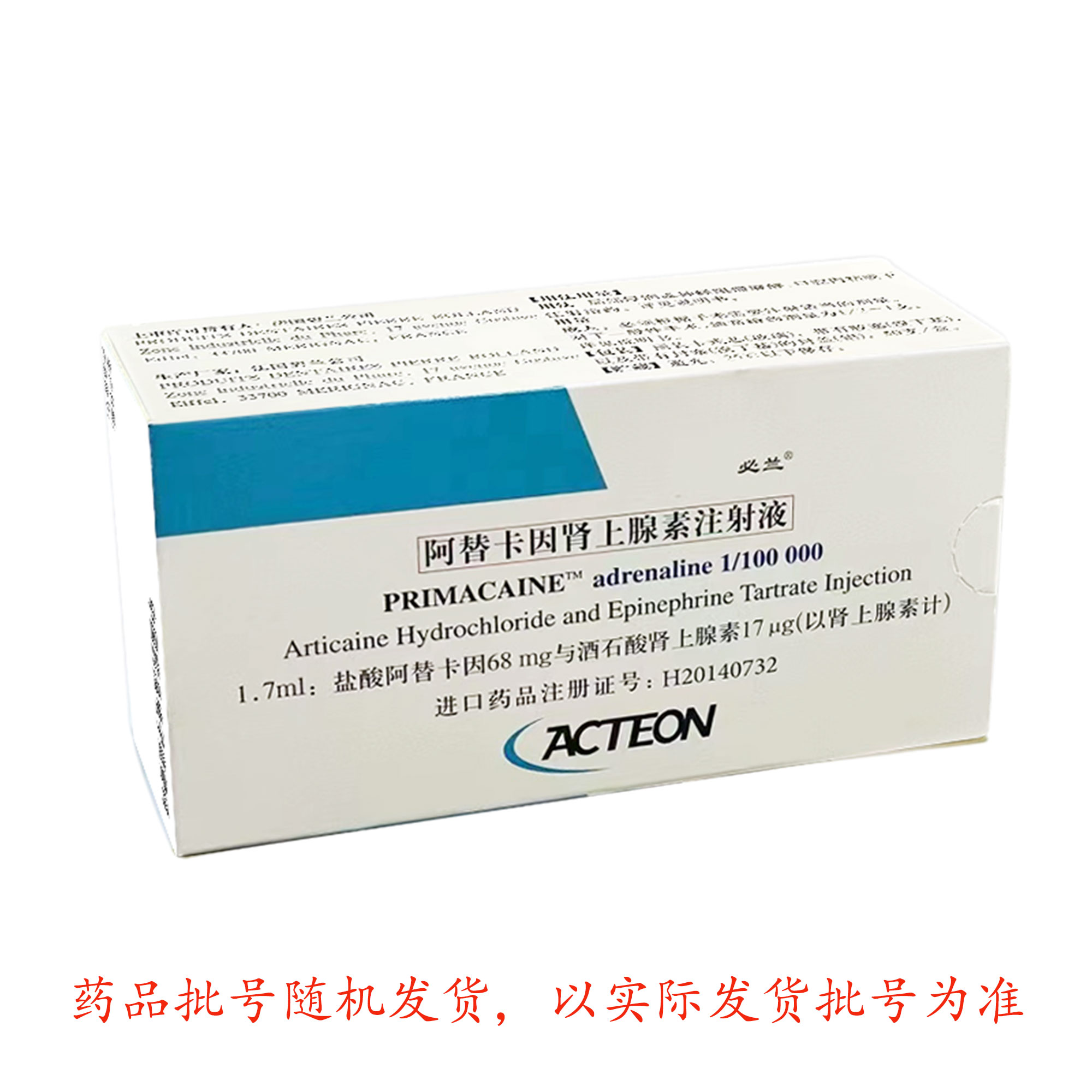 购买阿米替林 片 ( Tryptomer （amitriptyline） ) Online - buy-pharma.md