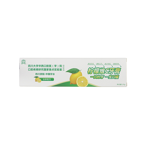 柠檬维C牙膏	柠檬味，120g/支