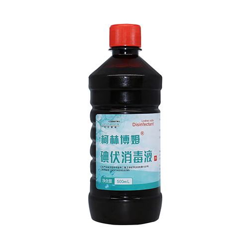 碘伏消毒液 500mL/瓶，棕色圆瓶
